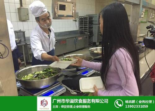 产品目录 其它 广州市华溢饮食服务 中堂绿色蔬菜配送|绿色